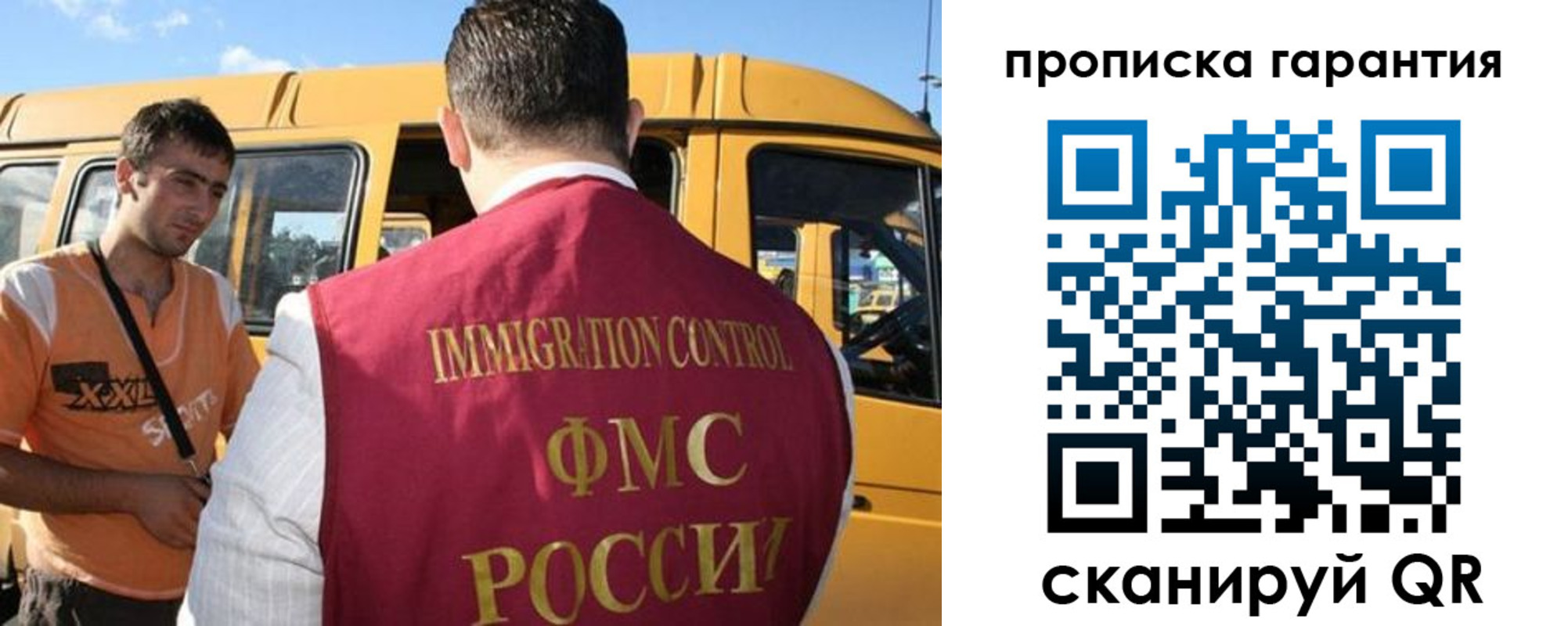 регистрация для школы в Кабардино-Балкарии