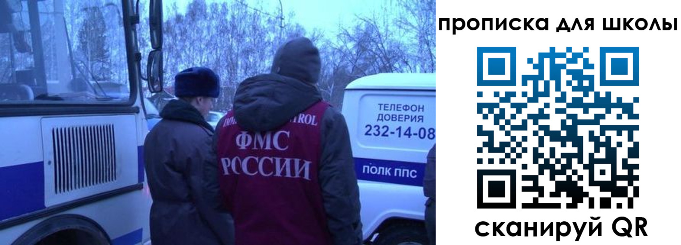 прописка 2025 в Кабардино-Балкарии
